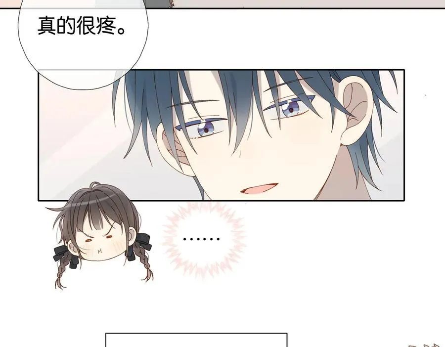 第90话 想要走的路 第39页