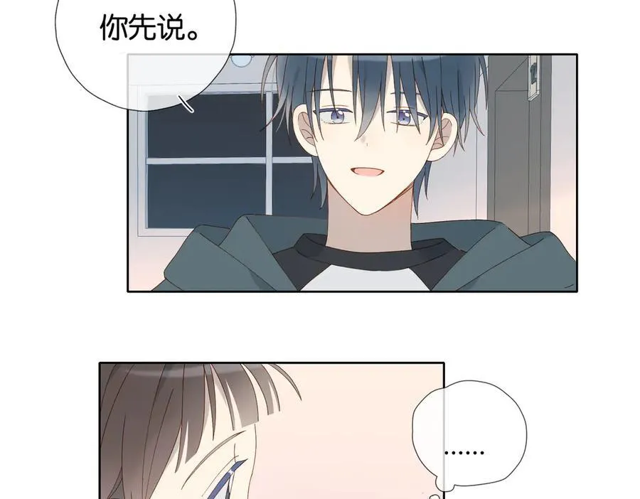 第90话 想要走的路 第50页