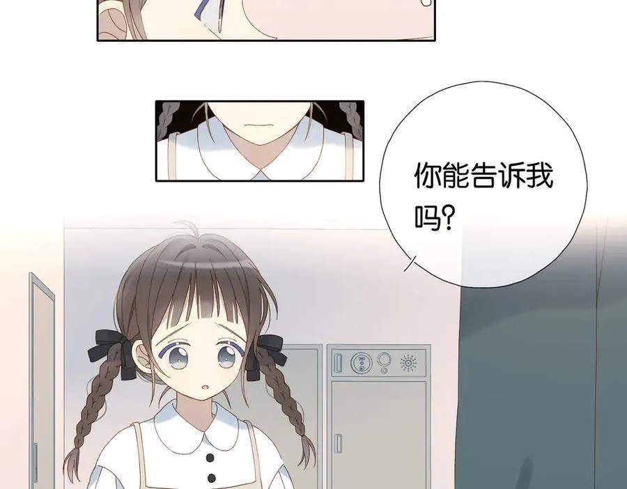 第90话 想要走的路 第51页