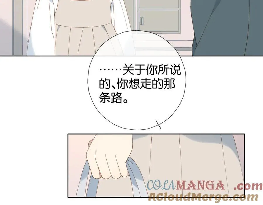 第90话 想要走的路 第52页