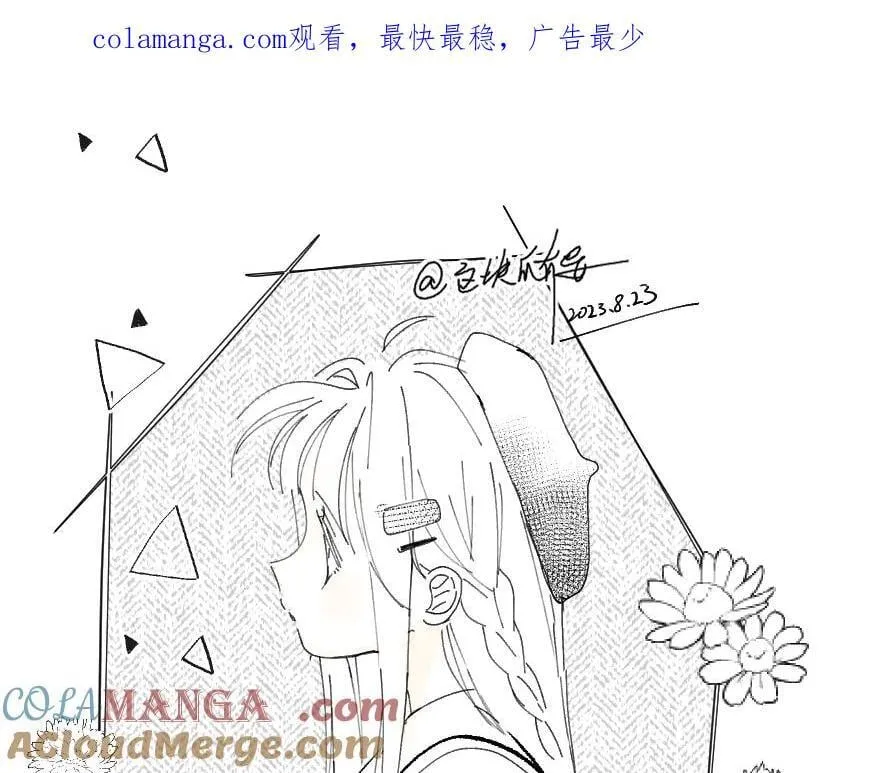 第91话 新年礼物 第1页