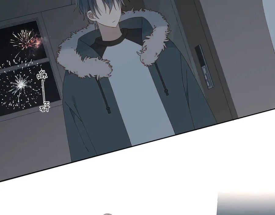 第91话 新年礼物 第6页