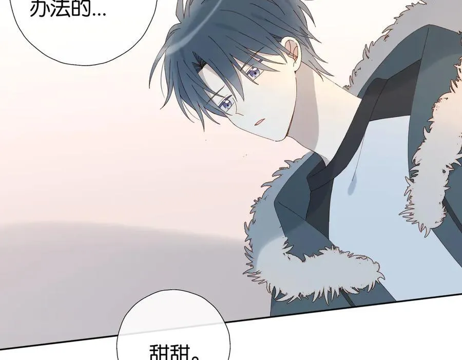 第91话 新年礼物 第20页