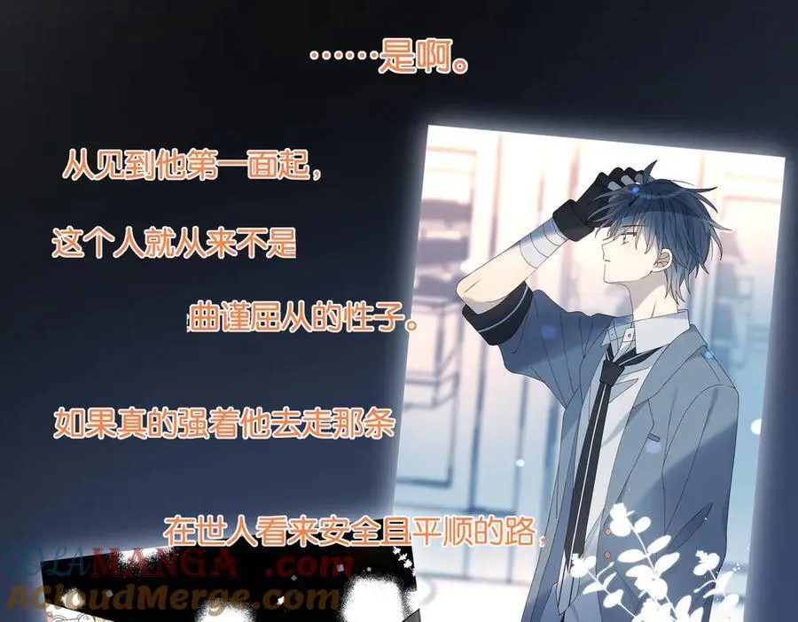第91话 新年礼物 第22页