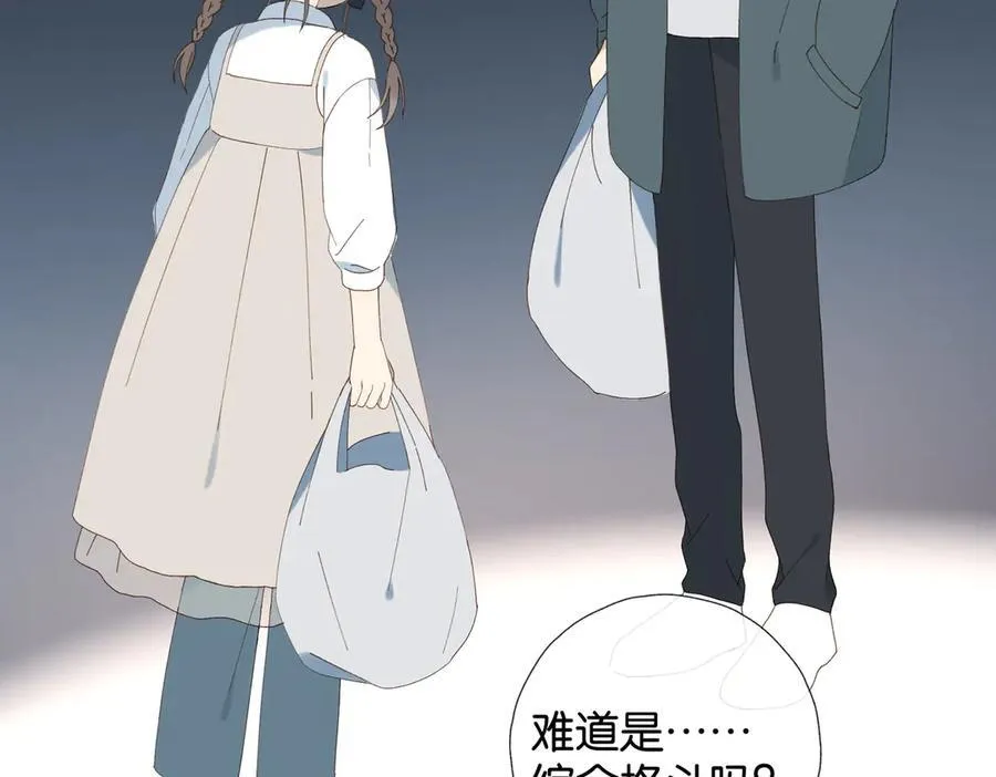第91话 新年礼物 第26页