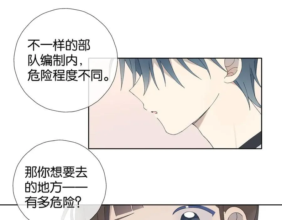 第91话 新年礼物 第36页