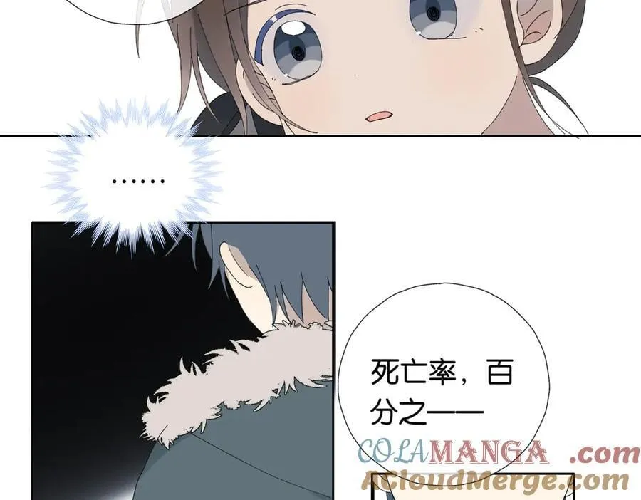 第91话 新年礼物 第37页