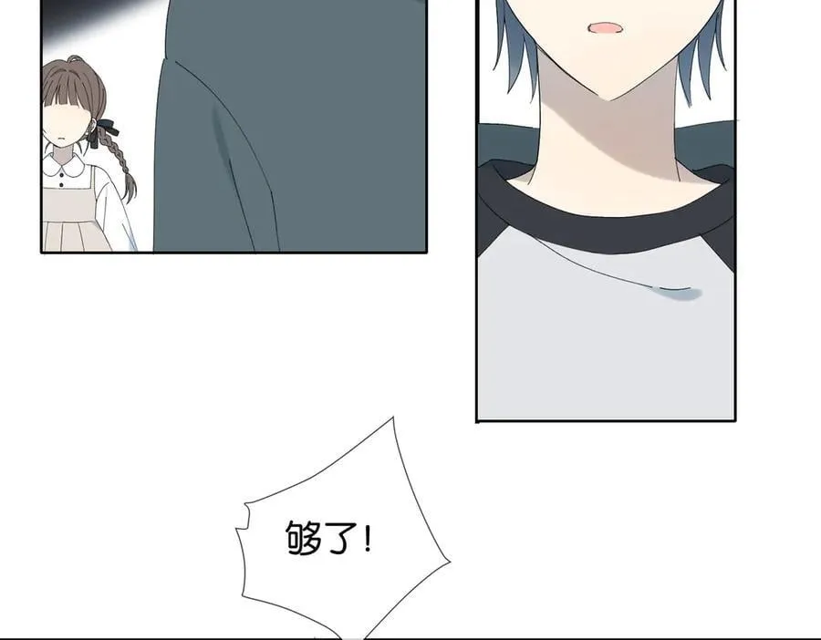 第91话 新年礼物 第38页