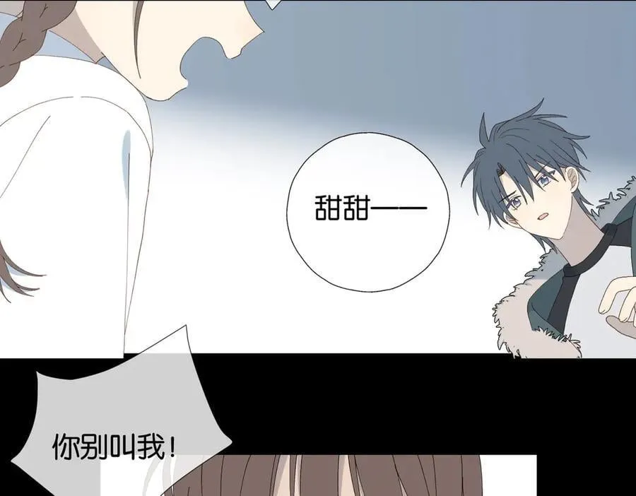 第91话 新年礼物 第39页