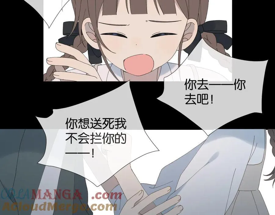 第91话 新年礼物 第40页
