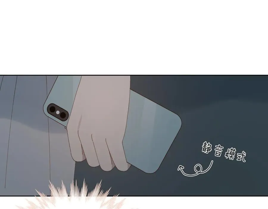第91话 新年礼物 第50页