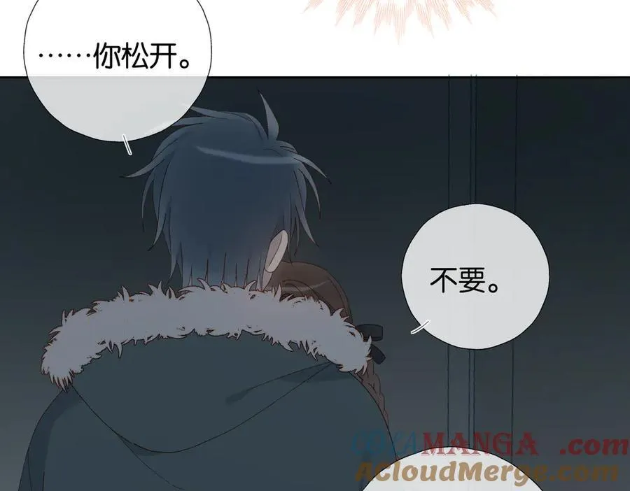 第91话 新年礼物 第52页
