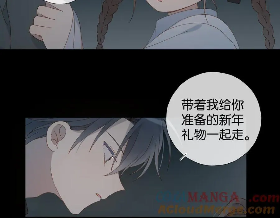 第91话 新年礼物 第58页