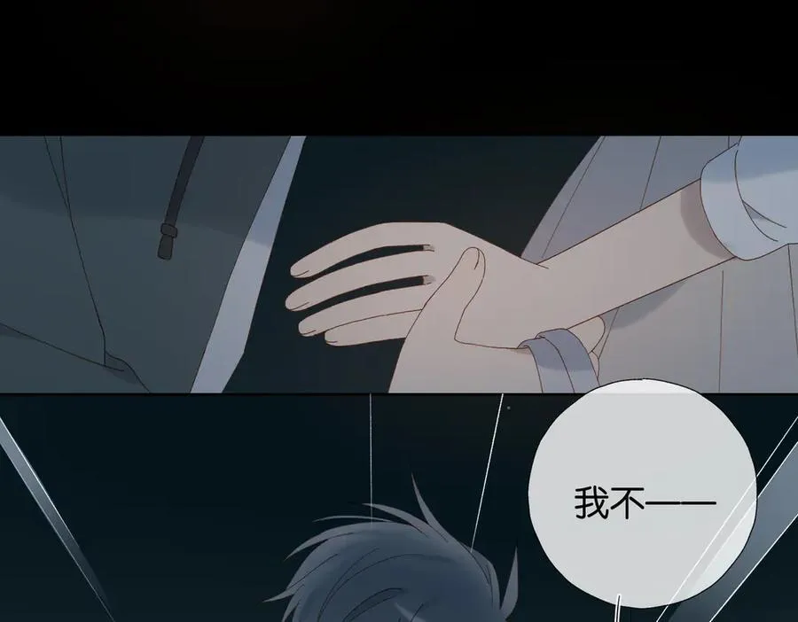 第91话 新年礼物 第59页