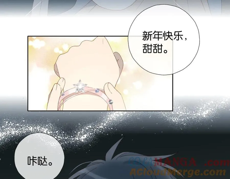 第91话 新年礼物 第61页