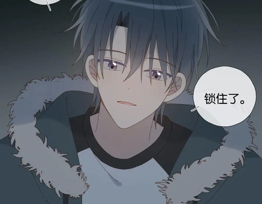 第91话 新年礼物 第62页