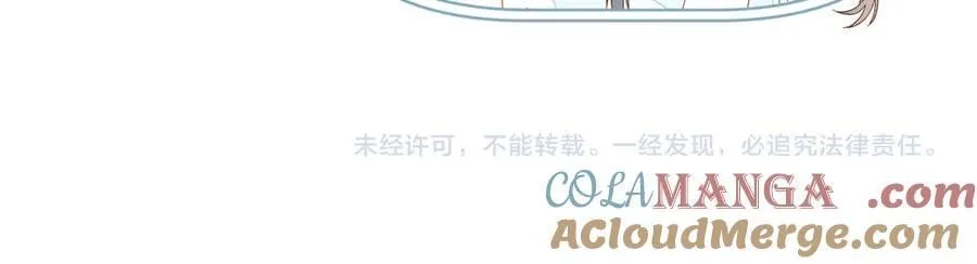 第91话 新年礼物 第67页