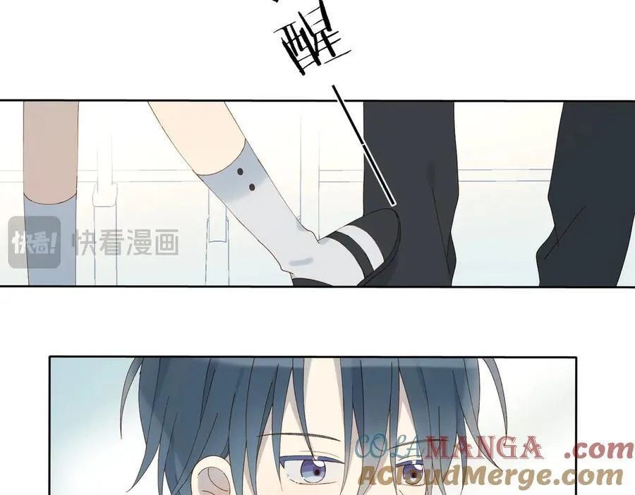 第92话 喜欢腿短的 第7页