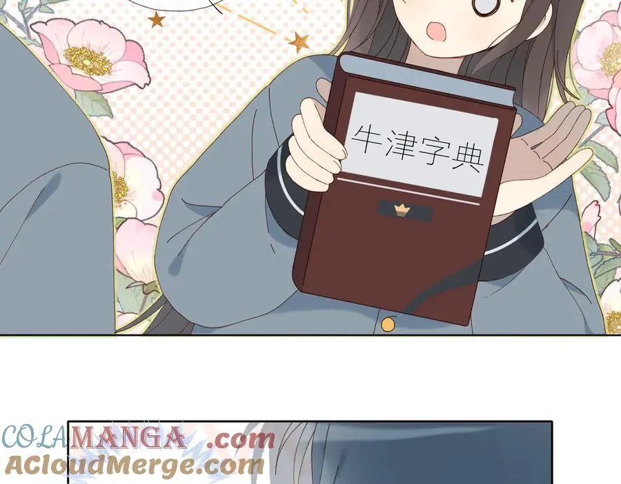 第92话 喜欢腿短的 第37页