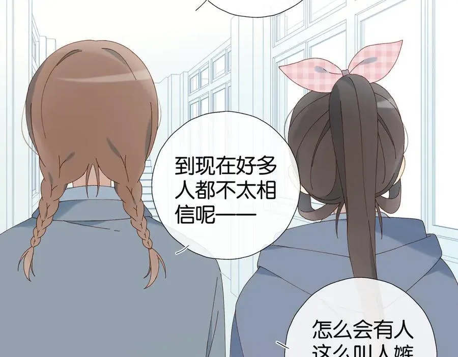 第93话 背单词 第6页