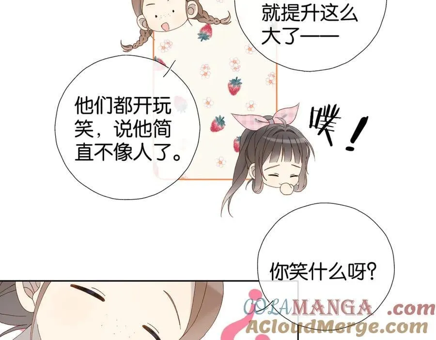 第93话 背单词 第10页