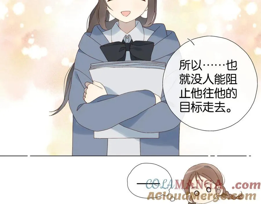 第93话 背单词 第13页