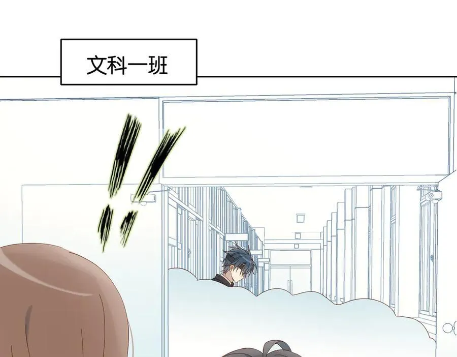 第93话 背单词 第15页