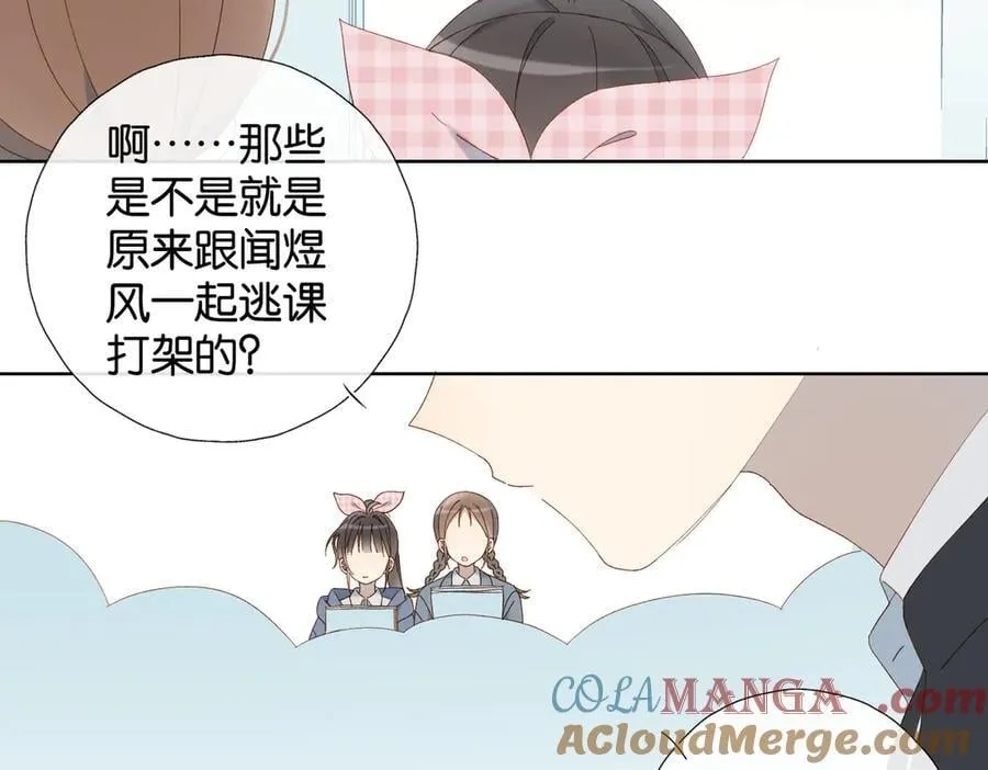 第93话 背单词 第16页