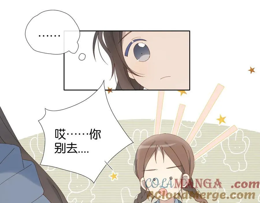第93话 背单词 第19页