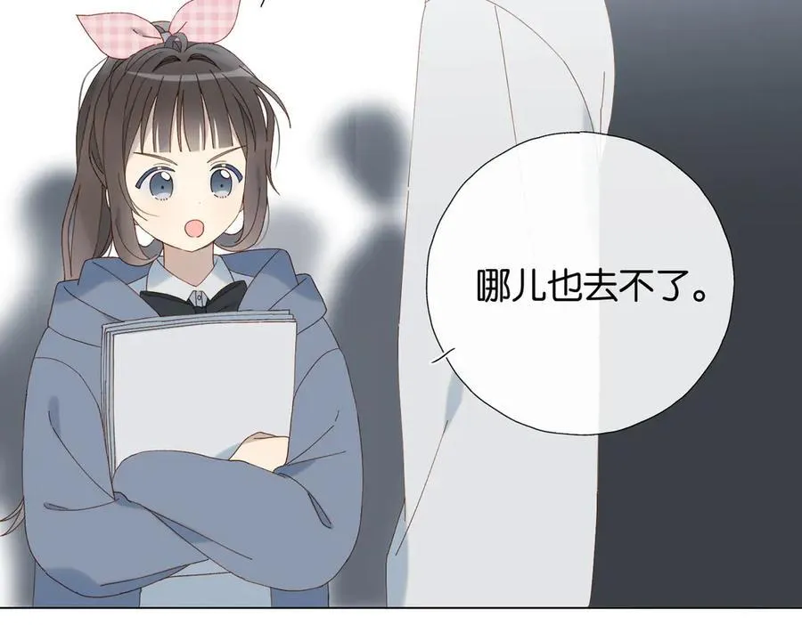第93话 背单词 第24页