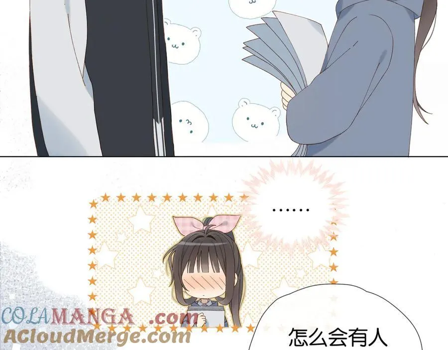 第93话 背单词 第28页