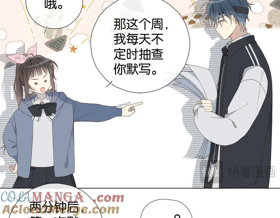 第93话 背单词 第34页