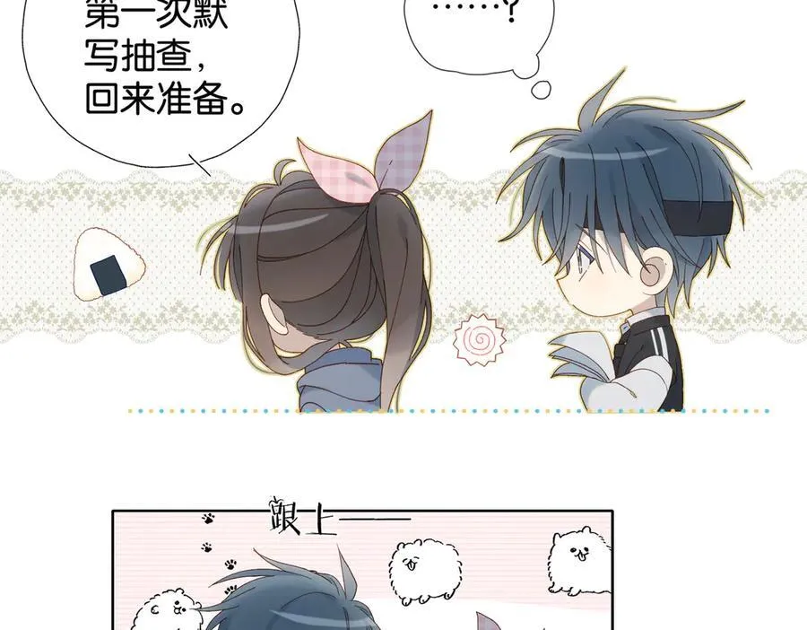 第93话 背单词 第35页