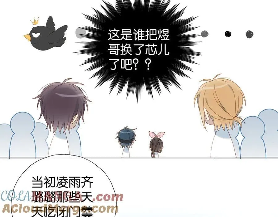 第93话 背单词 第37页