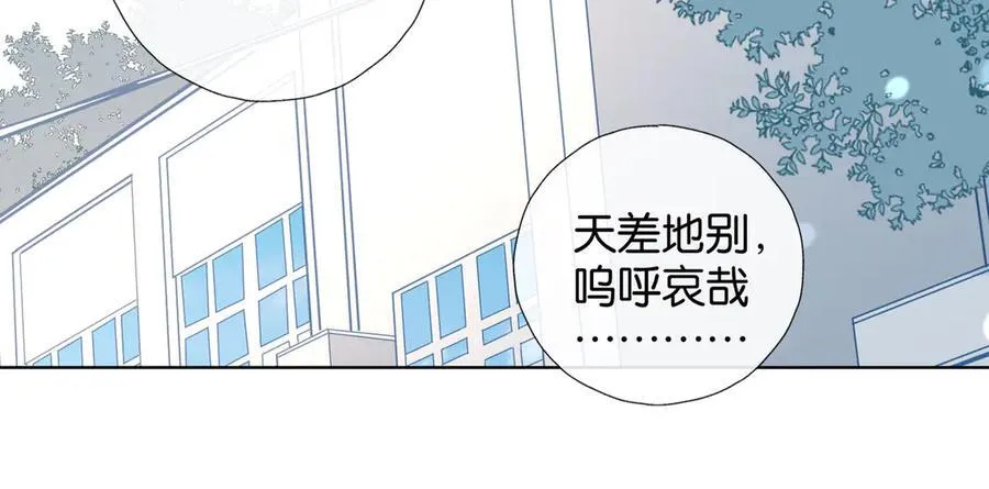 第93话 背单词 第39页