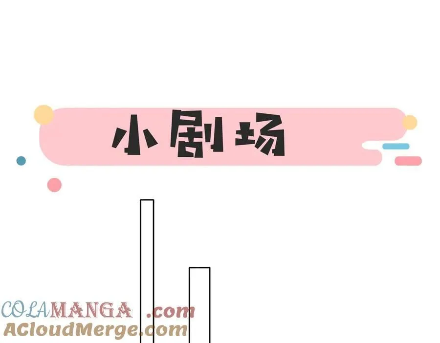 第93话 背单词 第40页