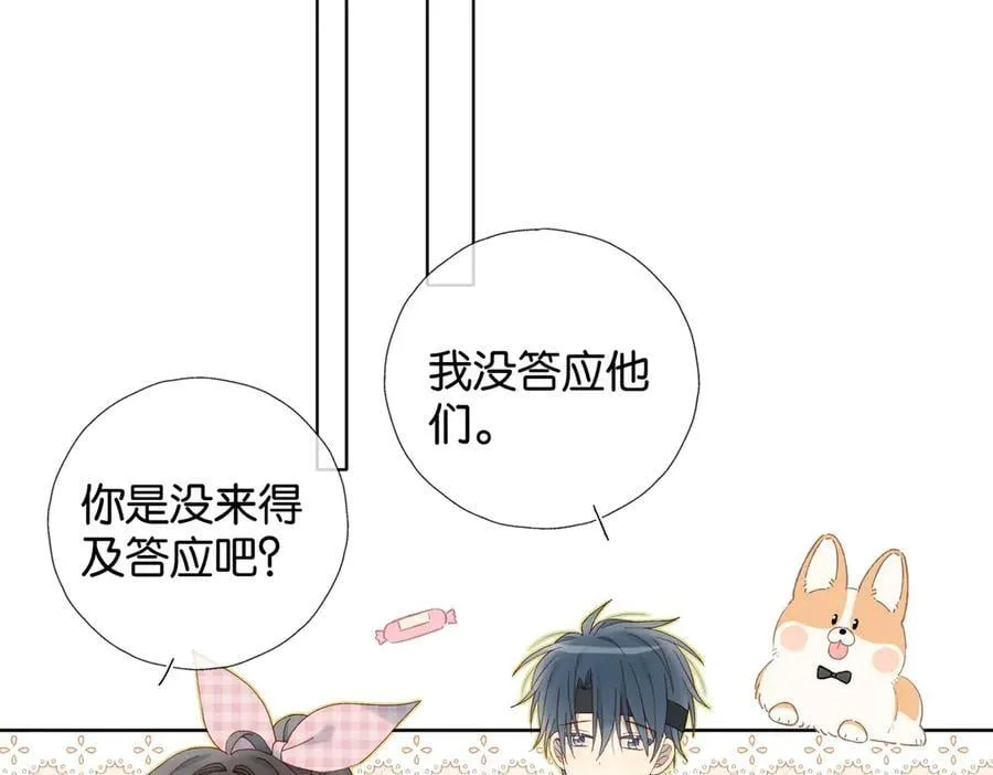 第93话 背单词 第41页