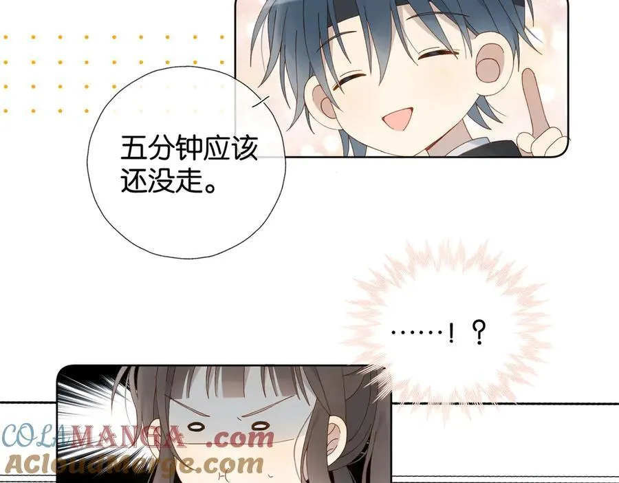 第93话 背单词 第43页