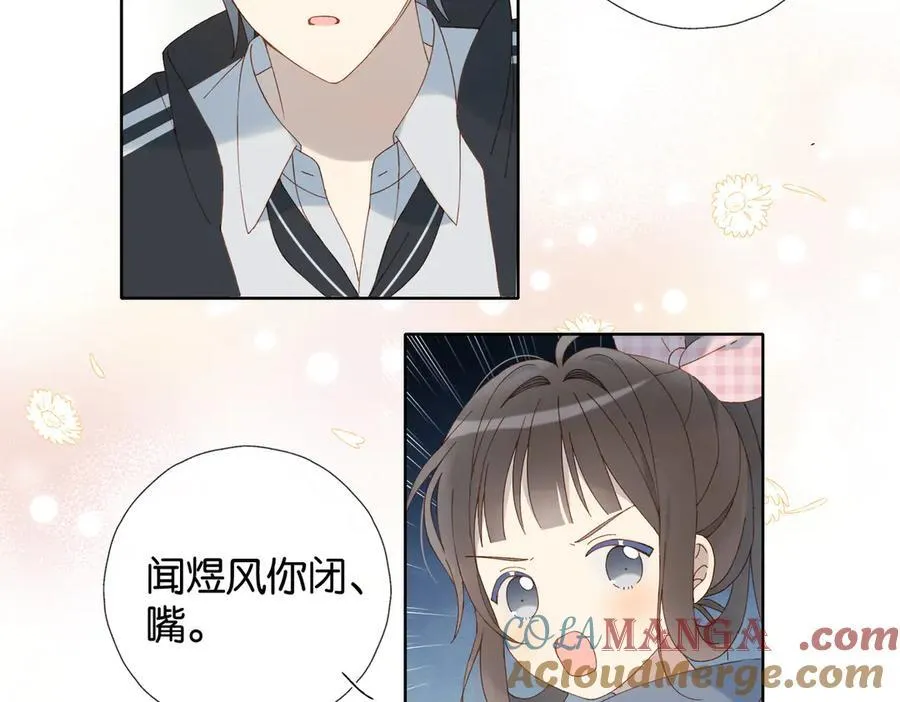 第93话 背单词 第46页