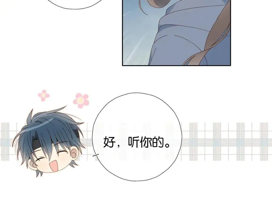 第93话 背单词 第47页