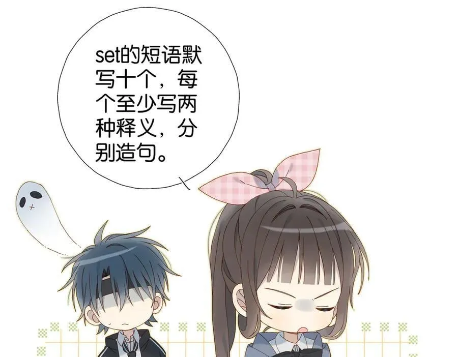 第93话 背单词 第48页