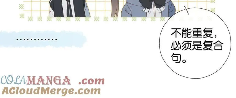 第93话 背单词 第49页