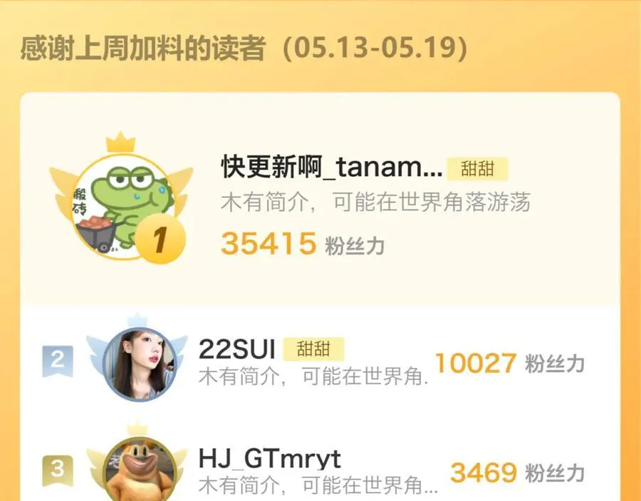 第93话 背单词 第57页
