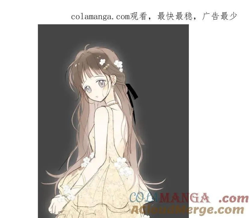 第94话 校庆文艺汇演 第1页