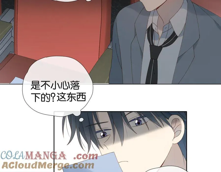 第94话 校庆文艺汇演 第37页