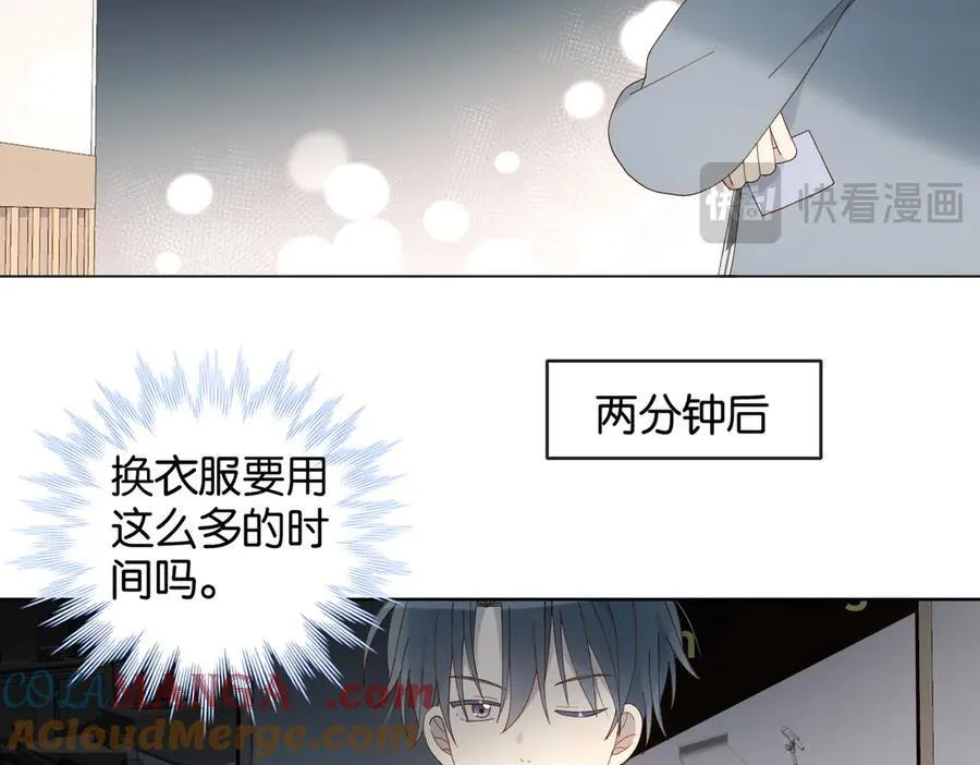 第94话 校庆文艺汇演 第58页