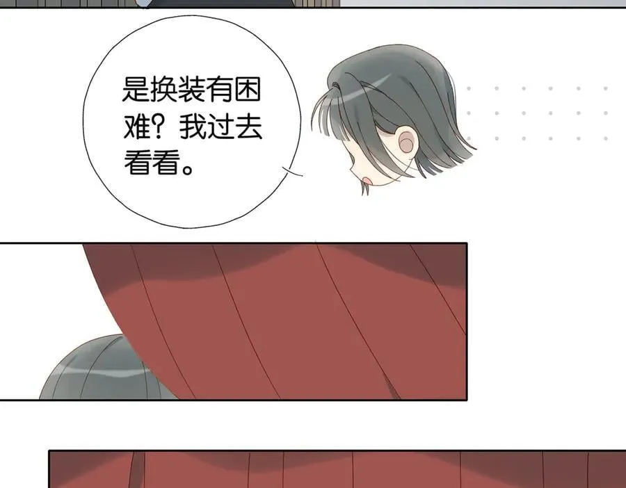 第94话 校庆文艺汇演 第60页