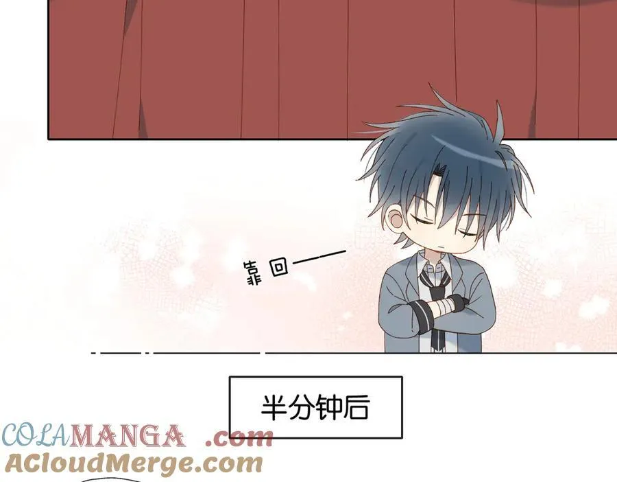 第94话 校庆文艺汇演 第61页