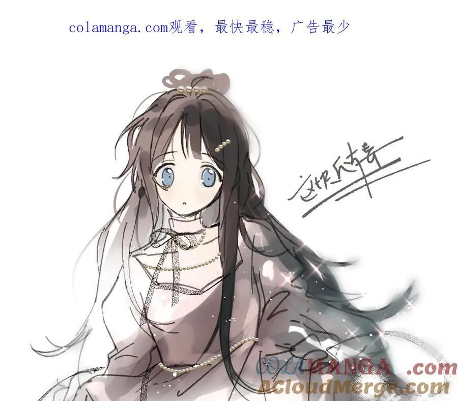 第95话 我发誓 第1页