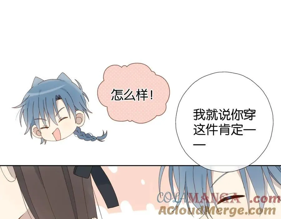 第95话 我发誓 第5页